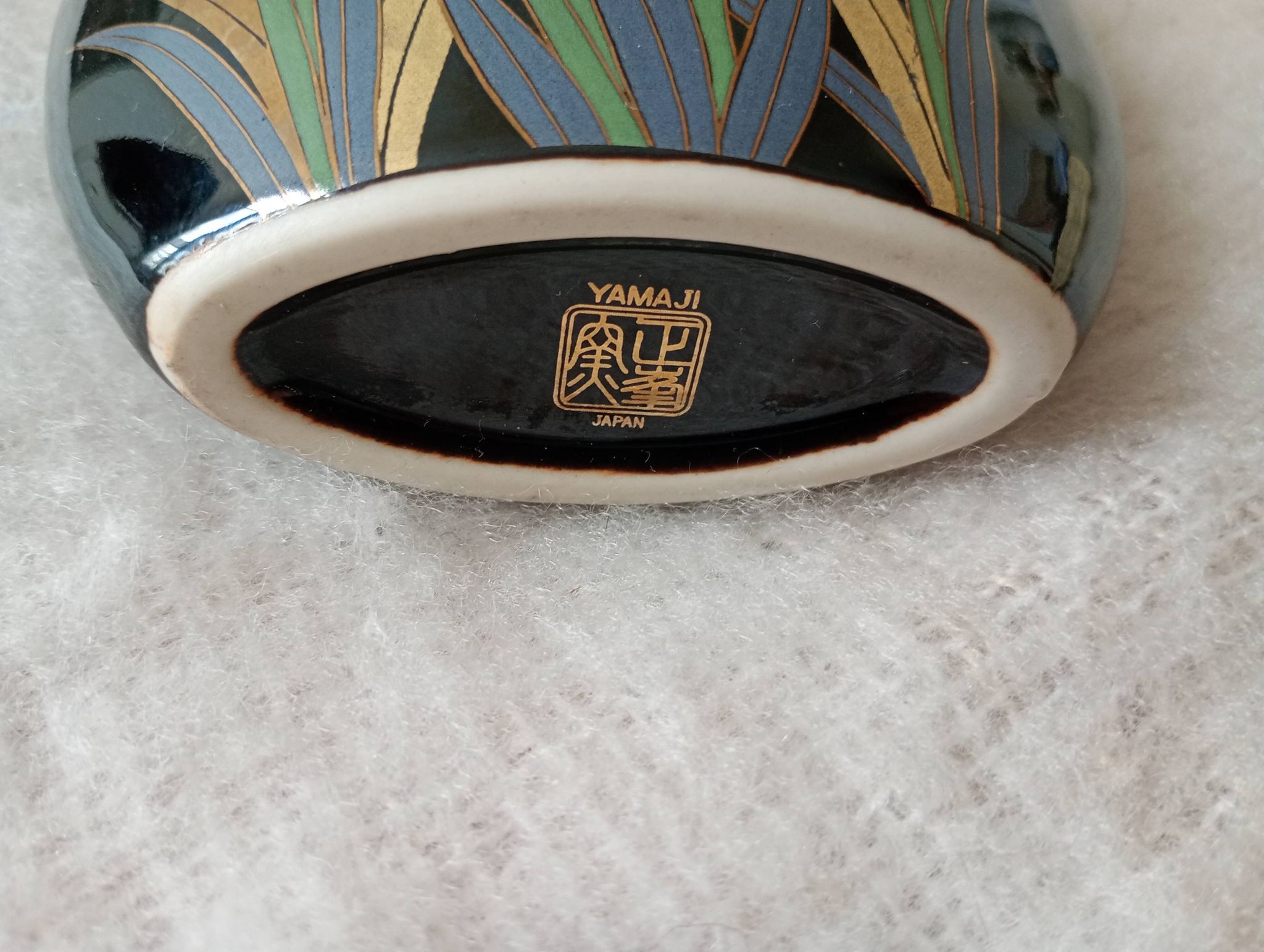 Vase japonais Yamaji à décor d'iris