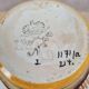 Antique hand-decorated faience vase – floral and bird design