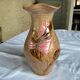Vallauris Vase