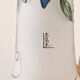 Art Deco vase signed Leune glassworks - Auguste Heiligenstein - 1920