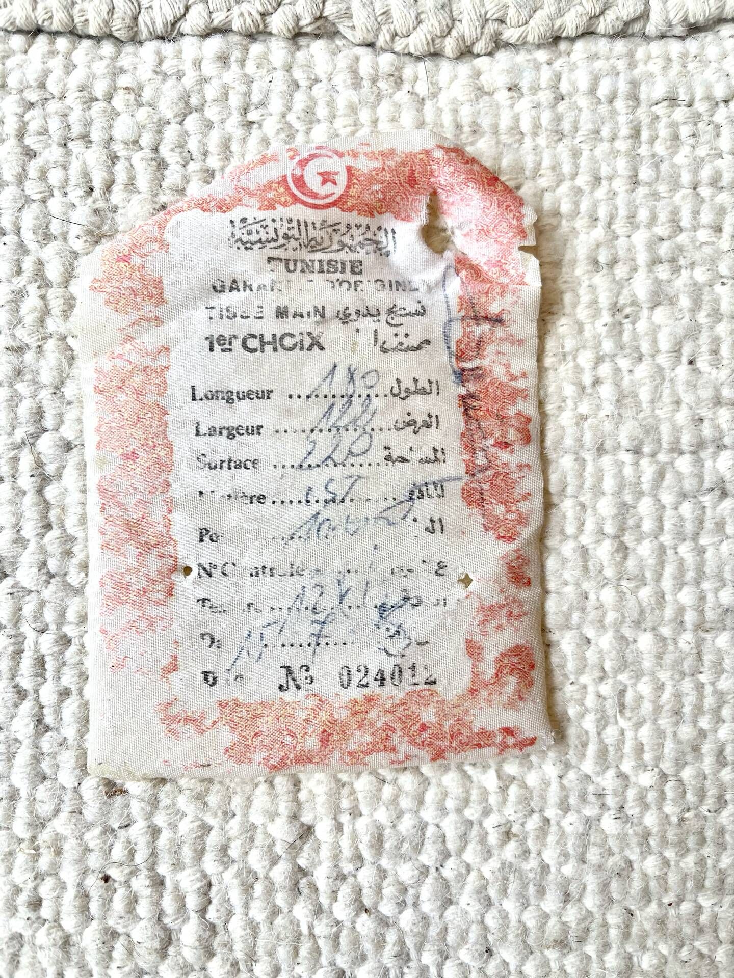 Handmade Berber rug, 1970