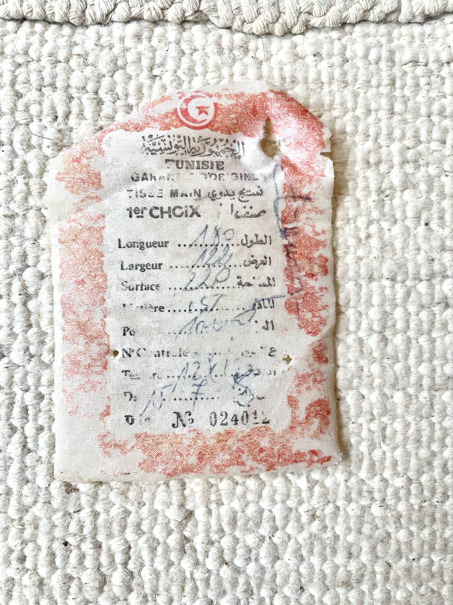 Tapis berbère fait main, 1970