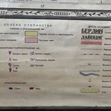 Cold war map of ddr east germany and west germany map 1963 linen school map