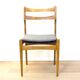 Chaise du milieu du siècle, Espagne, années 1960