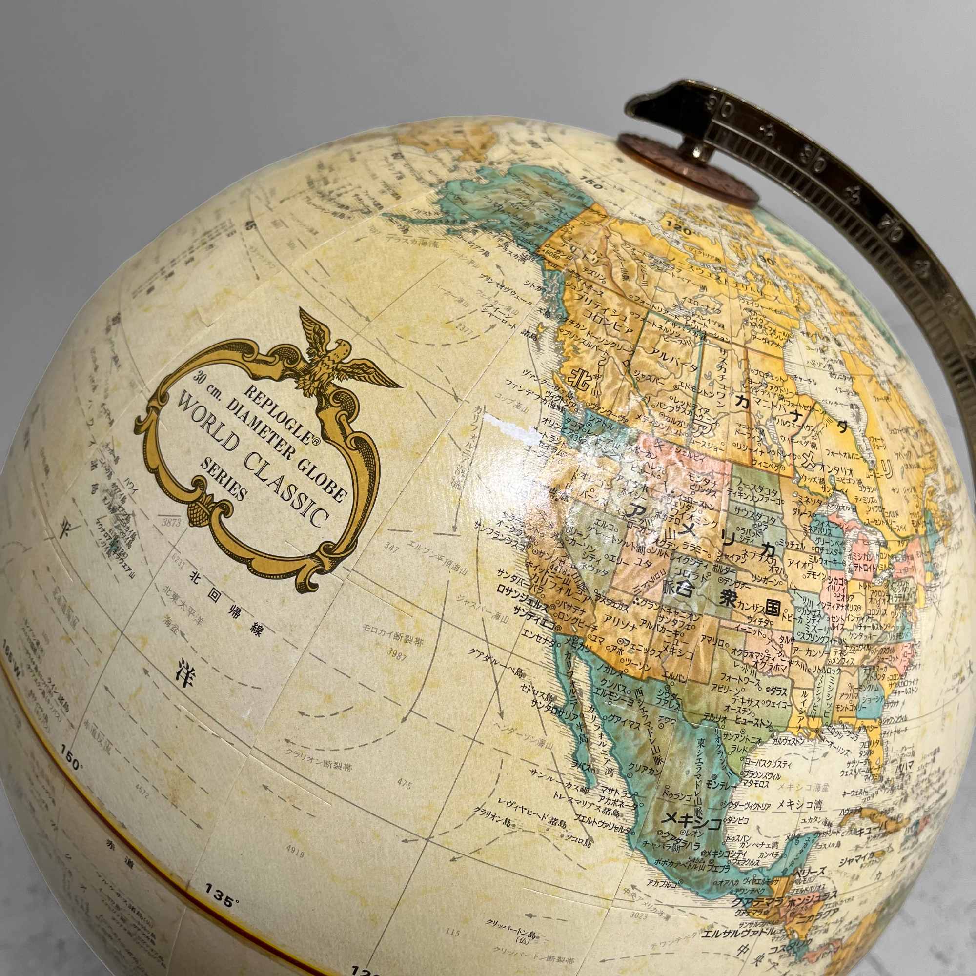 Vintage Globe 'Replogle', Japanese edition, 1970s.