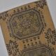 Vintage Handmade Hallway Runner sku 2284