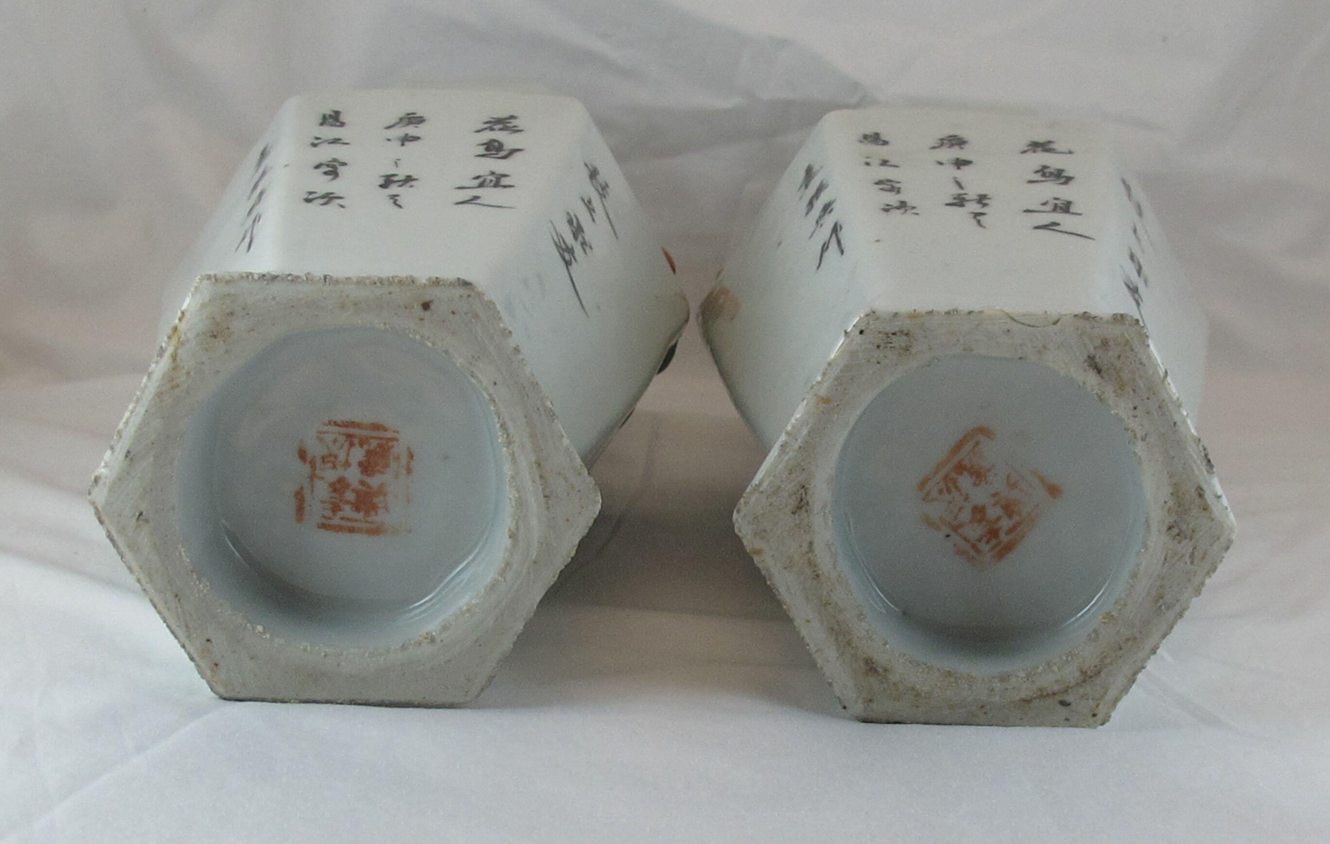 Pair of vases chinois China 19th century