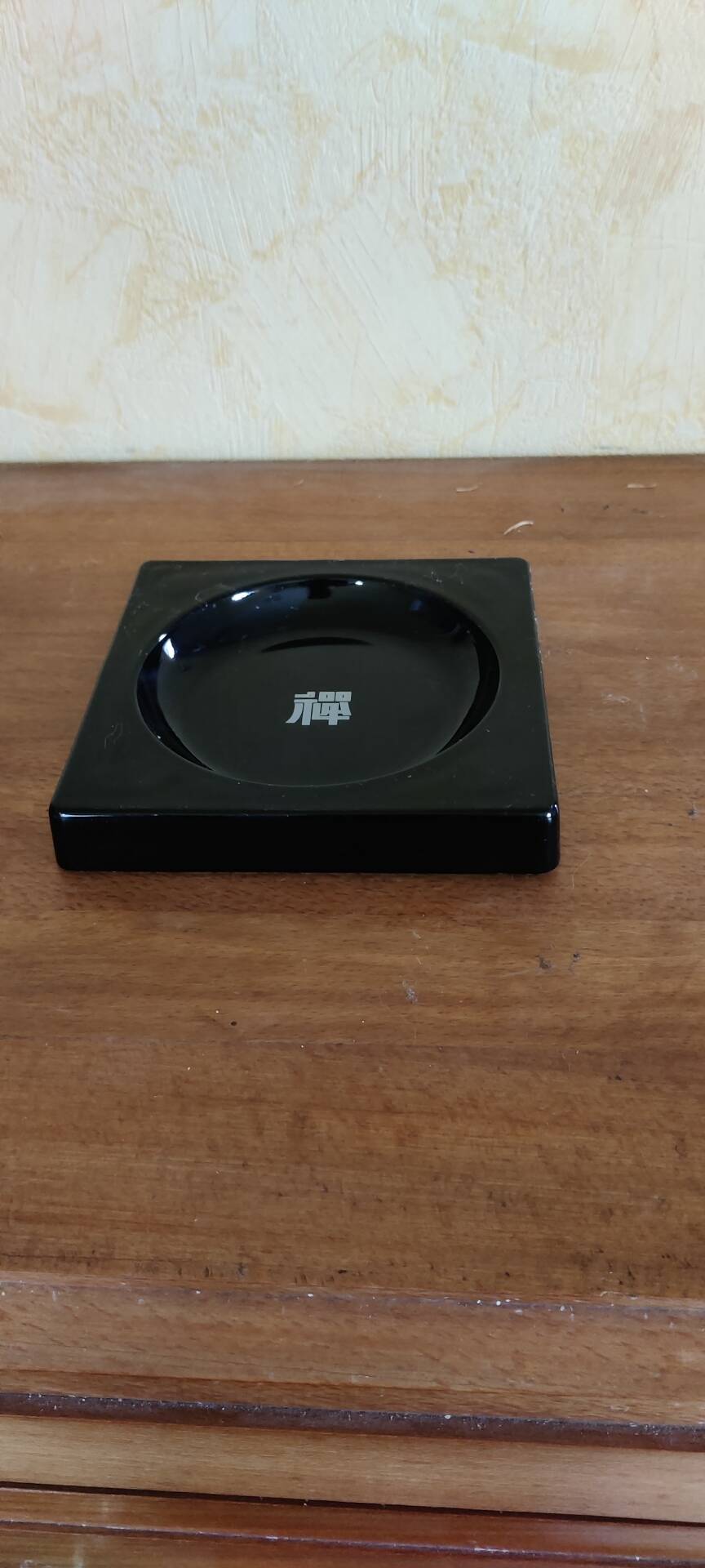 Ashtray or catch-all tray