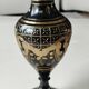 Vase vintage en laiton à patine noire et or, col corolle. Des Indes. Milieu du XXème. Gravé motifs coeurs/floraux/feuillus. Haut 20 cm