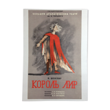 USSR theatre poster King Lear