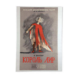 USSR theatre poster King Lear