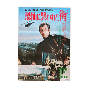 Affiche originale japonaise