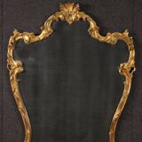 Grand miroir italien du XXe siècle