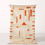 Tapis marocain en laine naturelle 250cmx150cm