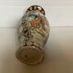 Vase chinois peint en relief