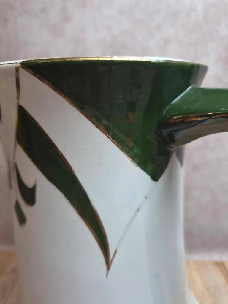 Vintage Art Deco toilet jug – Green and gold geometric design – Vintage vase