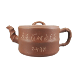 Large terracotta teapot yi xing chinese China