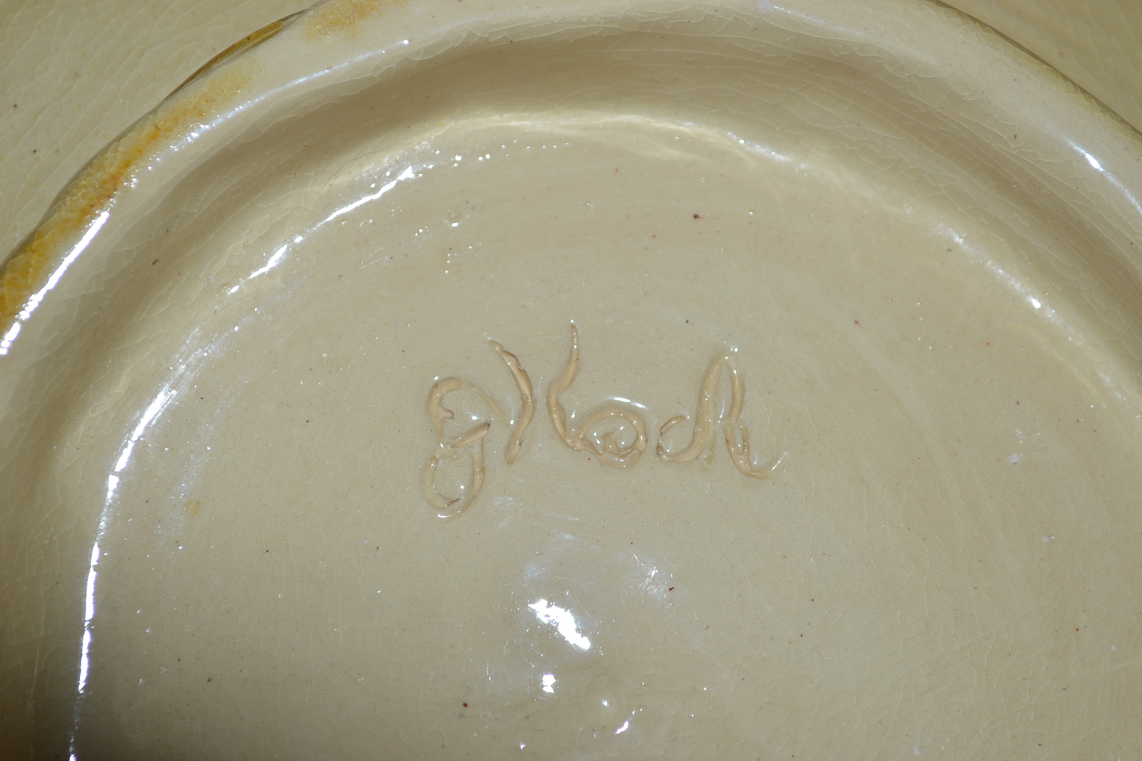 Bowl with decoration of lily signed KOCH - Provence, France - around 1970