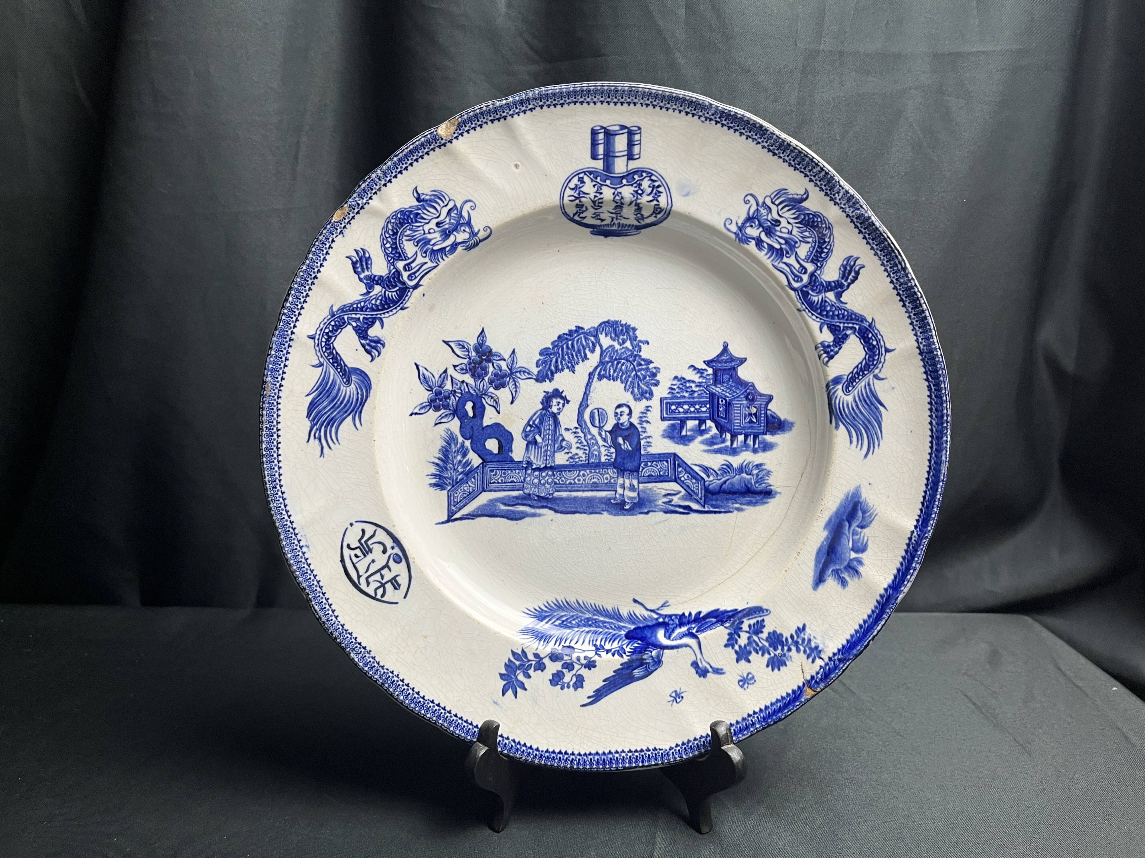 Vieillard Bordeaux, plat faïence fine Tonkin fin XIXème