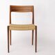 Niels Møller Model 77 Chair in Rosewood – Danish Design Classic, 1960s