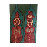 Ethnic illustration " wedding " 1974