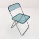 Blue Plia Chair by Giancarlo Piretti for Castelli, 1960