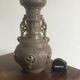 German ceramic vase