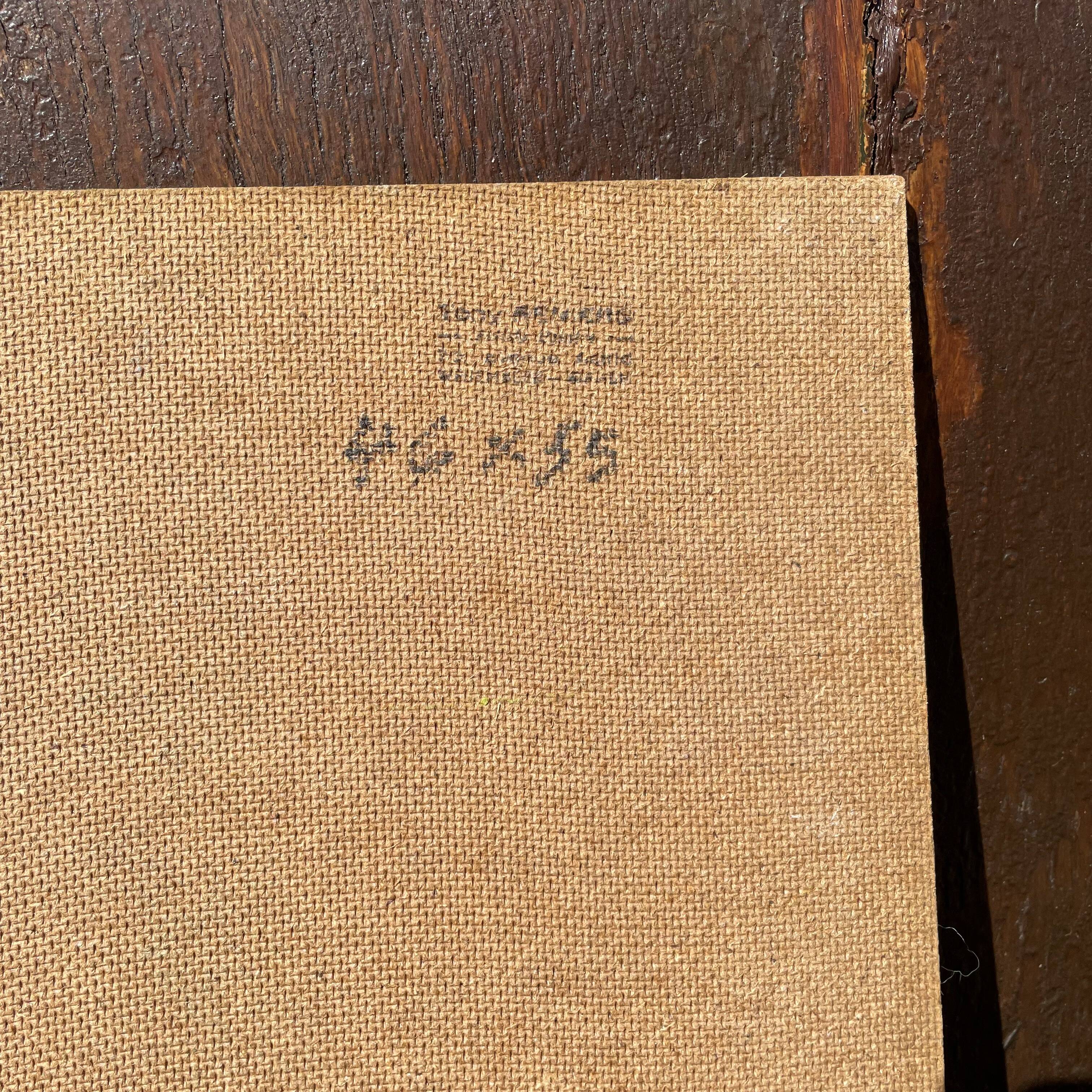 Landscape painting by Tony Reniers