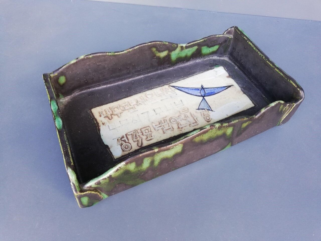 Vintage ceramic dish