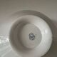 Terre de Fer KG Lunéville Laetitia Decor Compote Dish