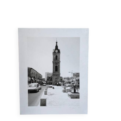 Ancienne photographie '' l'horloge de Yaffo'' noir et blanc papier numéroté