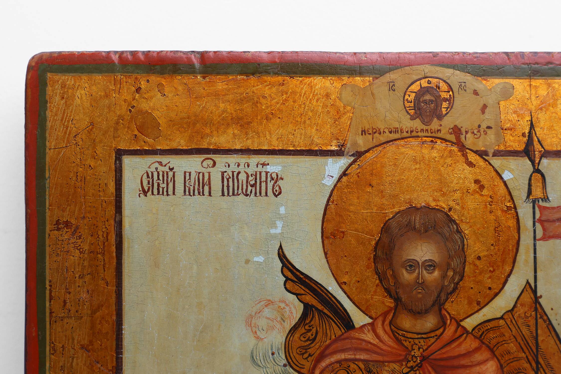Icône religieuse russe de saint Jean le Guerrier, XIXe siècle