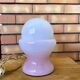 Space Age pink opaline glass table lamp