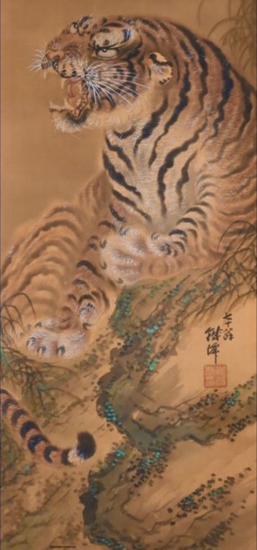 Roaring tiger - Ink - Japan - signed Tessen and dated 1937