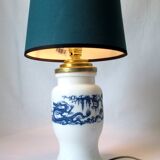 BEDSIDE LAMP
