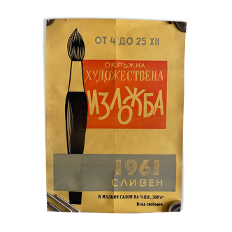 Original 1961 Art Exhibition Opera Concert Poster Vintage East Europe Bulgaria