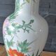 Chinese white earthenware lamp base with flower decoration
