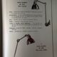 ANCIENNE APPLIQUE  INDUSTRIELLE LAMPE GRAS RAVEL N° 202