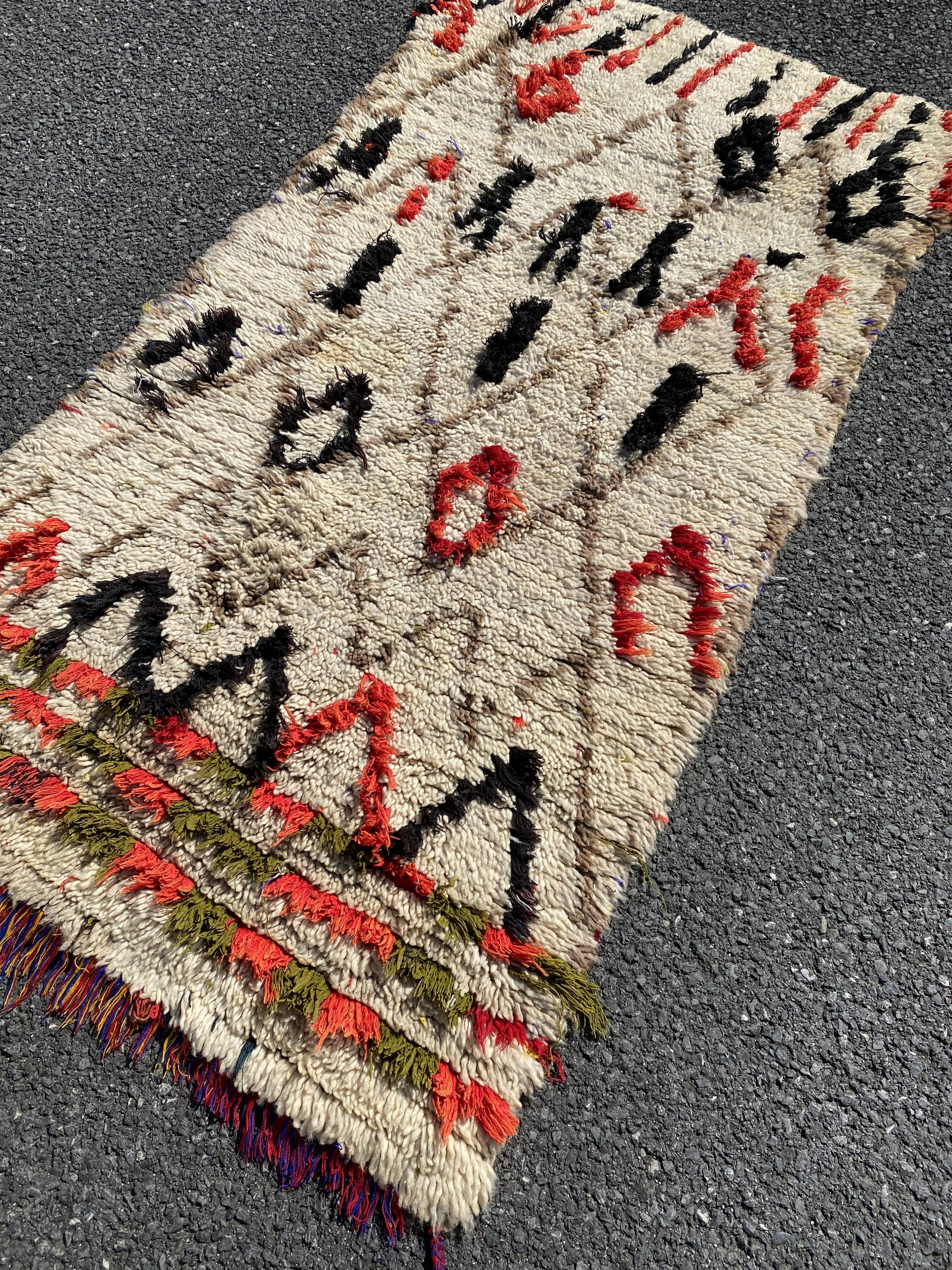 Azilal berber carpet 90x165 cm