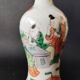 Porcelain vase China green family 19th century 14 cm