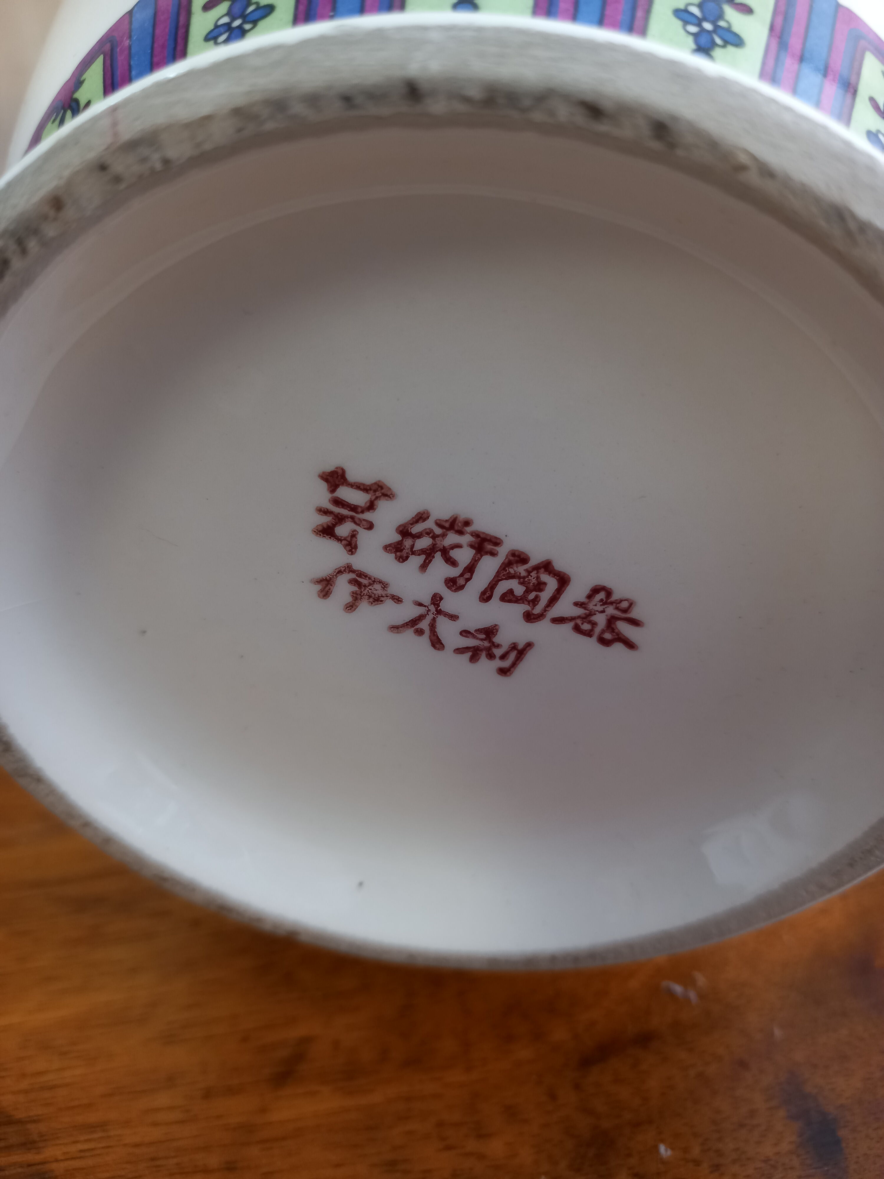 Pair of Chinese vase