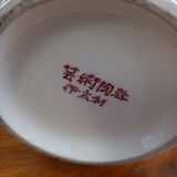 Pair of Chinese vase