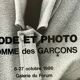 Affiche du Centre Pompidou Paris, Rei Kawakubo Comme des Garçons