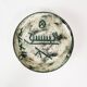 Ceramic wall plate, Arol, Norway, 1960s