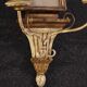 Pair of 20th century Italian Louis XVI style wall lamps