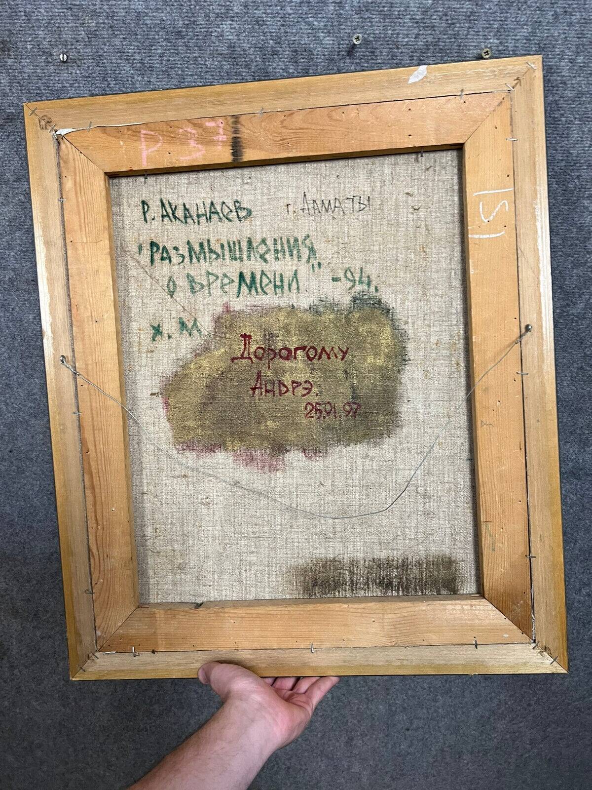 Russian School 1997: modernist oil on canvas