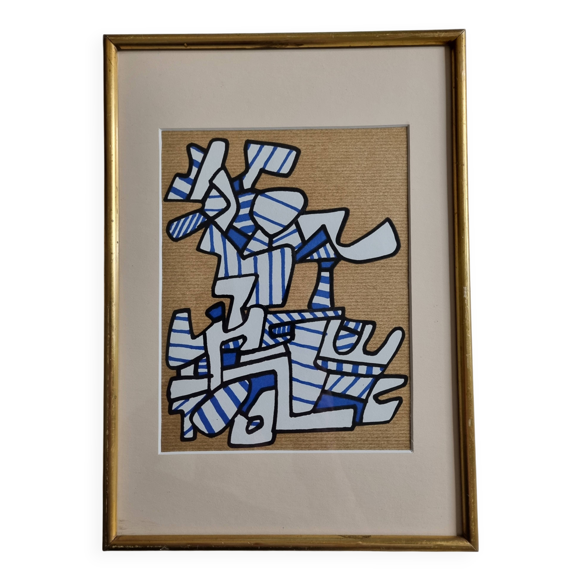 Silkscreen print after Jean Dubuffet, framed, 1970s, 23 x 32 cm