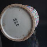 Vase chinois famille rose 46cm porcelaine Chine marque kangxi 19th