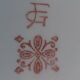Japanese style porcelain vase signed FG