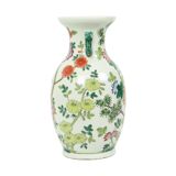 Chinese Porcelain Vintage Flower Vase Famille Rose 31cm